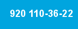 920 110-36-22 920 110-36-22